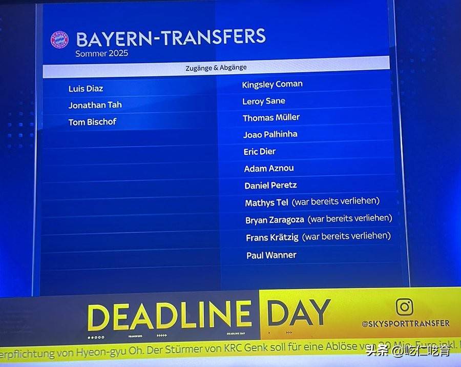 拜仁新赛季预测：只要孔帕尼和基米希还很稳，凯恩的欧冠就不稳了